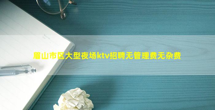 扬州夜场招聘